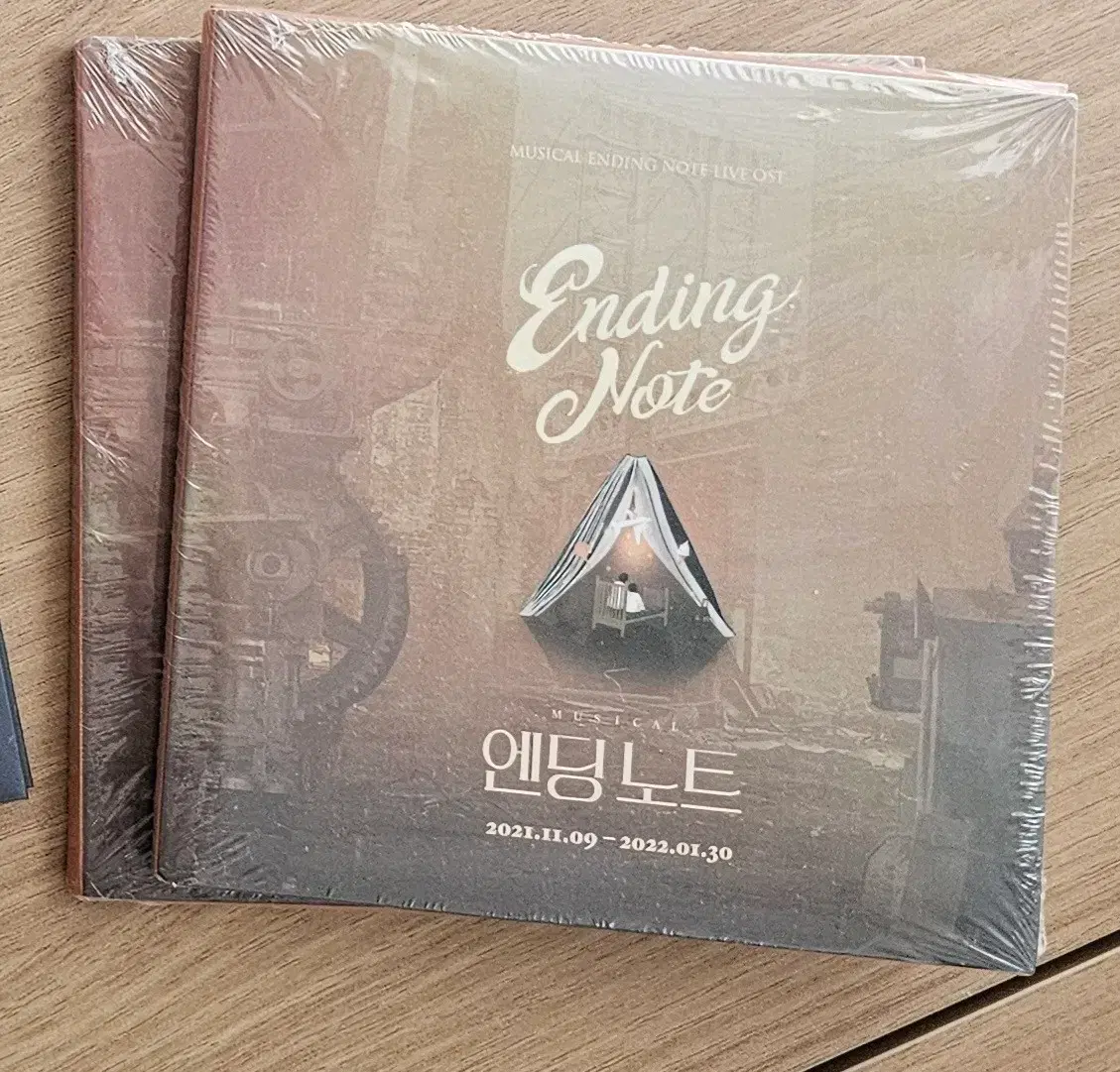 뮤지컬 글루미선데이 2024 OST CD | 브랜드 중고거래 플랫폼, 번개장터